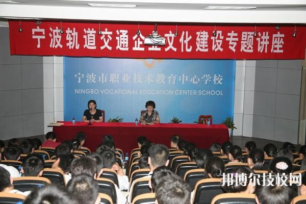 寧波市職業(yè)技術(shù)教育中心學(xué)校2020年學(xué)費(fèi)、收費(fèi)多少