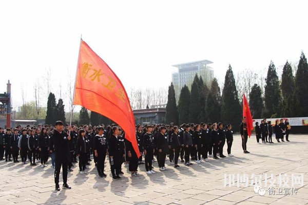 衡水衛(wèi)生學(xué)校2020年報(bào)名條件、招生要求、招生對(duì)象