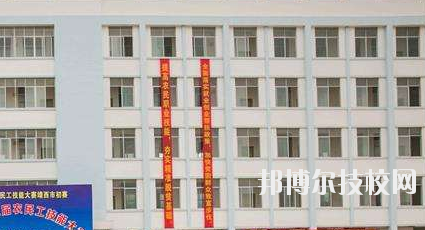 靖西職業(yè)技術(shù)學(xué)校2020年報(bào)名條件、招生要求、招生對(duì)象 