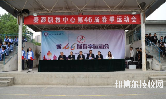 秦都區(qū)職業(yè)教育中心2020年報名條件、招生要求、招生對象