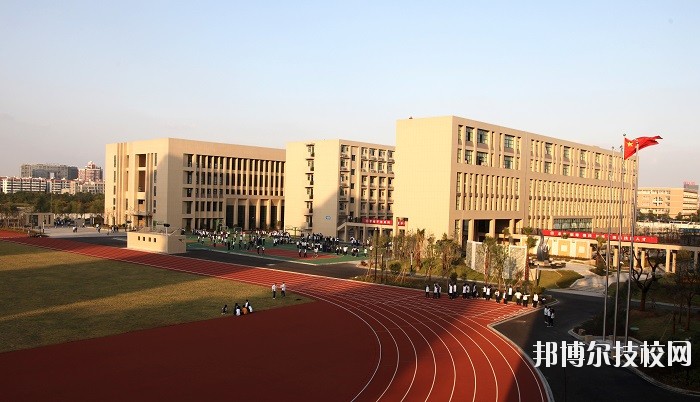 寧波第二技師學(xué)院2020年報(bào)名條件、招生要求、招生對(duì)象