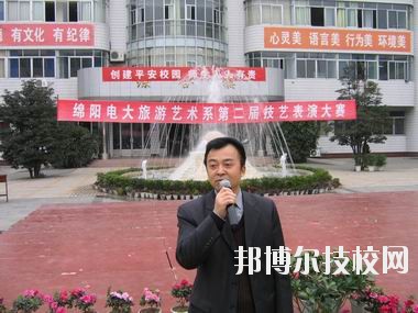 綿陽(yáng)廣播電視大學(xué)2020年報(bào)名條件、招生要求、招生對(duì)象