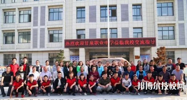甘泉職業(yè)中學(xué)2020年報名條件、招生要求、招生對象 
