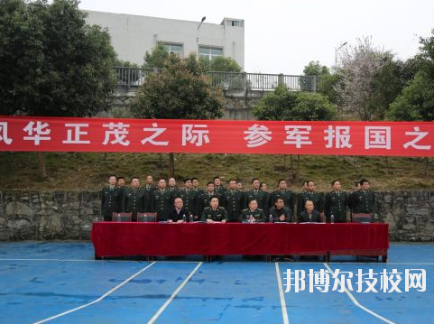 彭水職教中心學(xué)校怎么樣、好不好