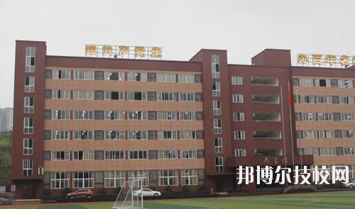 重慶工業(yè)管理職業(yè)學(xué)校2020年報名條件、招生要求、招生對象