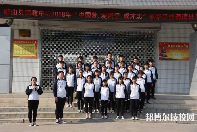 岐山職業(yè)技術(shù)教育中心2020年報(bào)名條件、招生要求、招生對(duì)象 