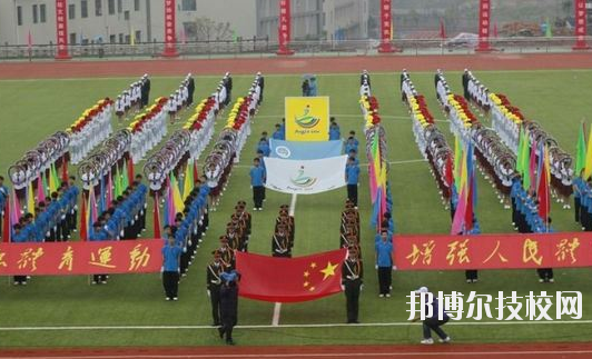 重慶奉節(jié)職業(yè)教育中心2020年報(bào)名條件、招生要求、招生對(duì)象