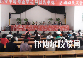白銀職業(yè)中等專(zhuān)業(yè)學(xué)校2020年報(bào)名條件、招生要求、招生對(duì)象