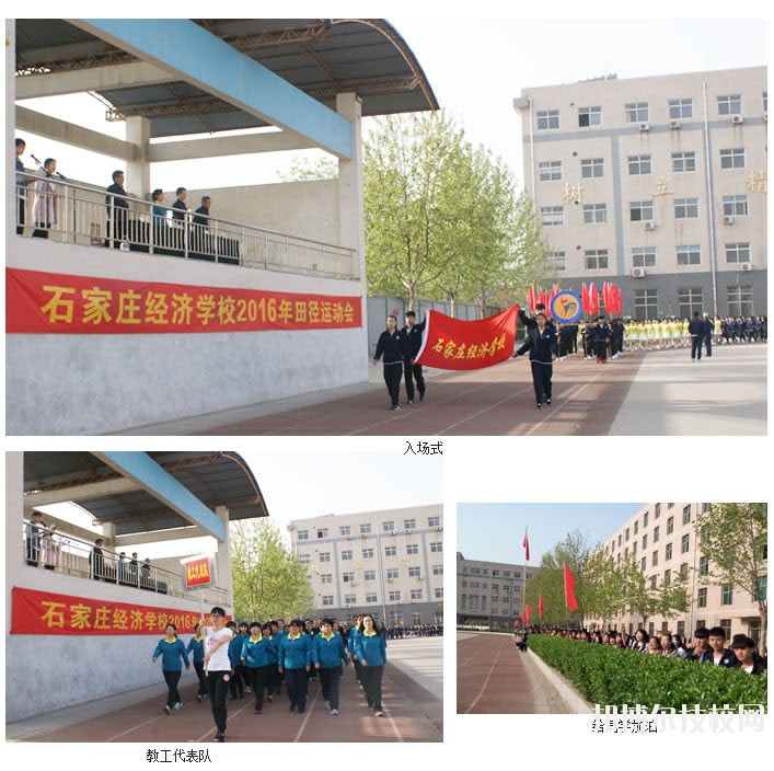 廊坊固安縣職業(yè)中學(xué)2020年報名條件、招生要求、招生對象