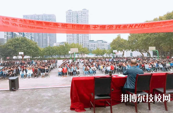 岳池縣職業(yè)技術(shù)學(xué)校2020年報名條件、招生要求、招生對象