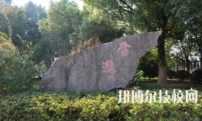 古林職業(yè)高級中學2020年學費、收費多少