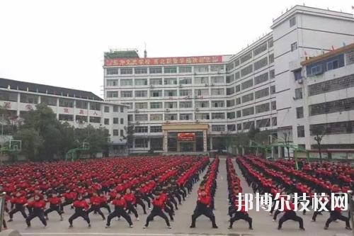 廣安東方文化武術(shù)學(xué)校2020年報(bào)名條件、招生要求、招生對(duì)象