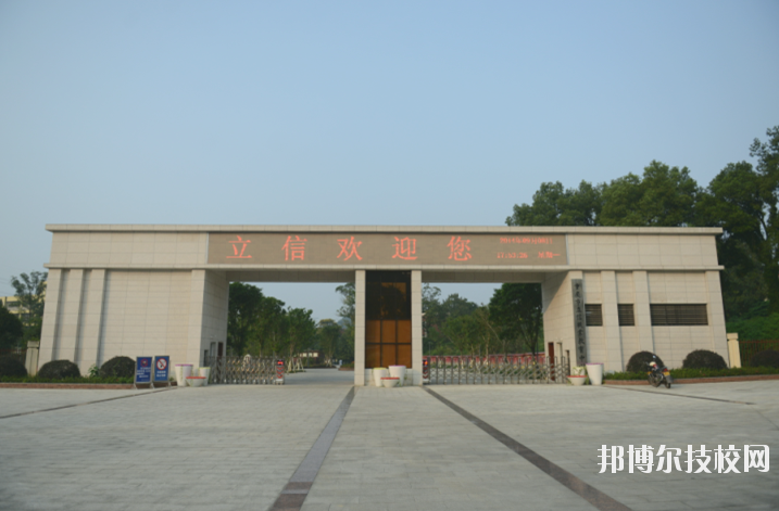 重慶立信職業(yè)教育中心怎么樣、好不好