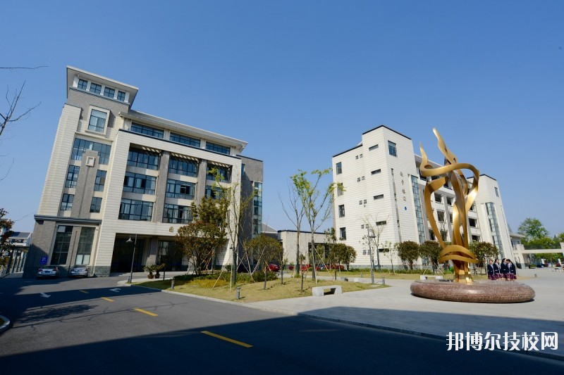 杭州財(cái)經(jīng)職業(yè)學(xué)校2020年報(bào)名條件、招生要求、招生對(duì)象