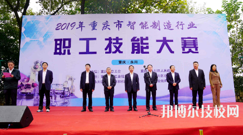 重慶工業(yè)技師學(xué)院2020年報(bào)名條件、招生要求、招生對(duì)象