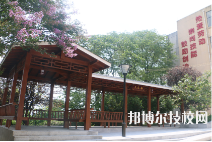 中國鋁業(yè)貴州高級技工學(xué)校2020年報名條件、招生要求、招生對象