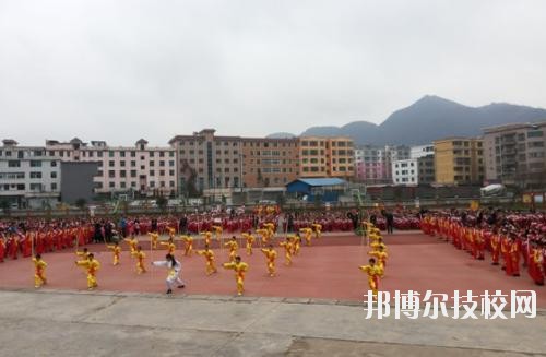 水城職業(yè)技術學校2020年招生辦聯系電話