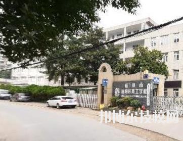 富陽技工學(xué)校2020年學(xué)費、收費多少
