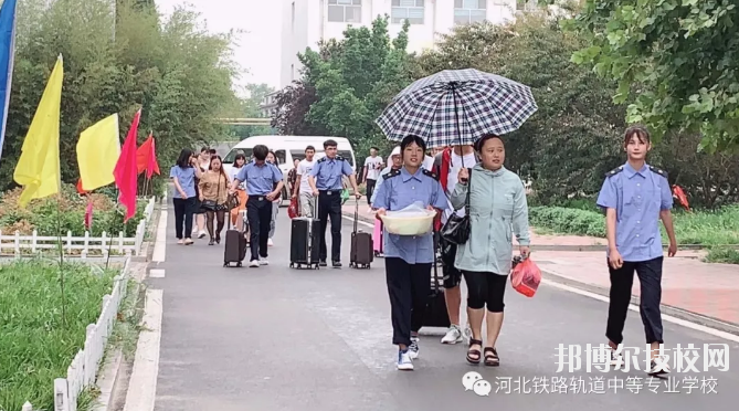 河北鐵路軌道中等專業(yè)學(xué)校報名條件、招生要求、招生對象