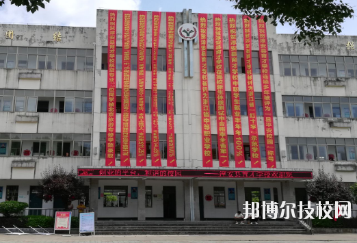 淳安育才學(xué)校2020年報名條件、招生要求、招生對象