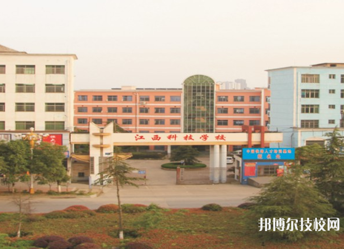 江西長(zhǎng)江科技中等專(zhuān)業(yè)學(xué)校2020年報(bào)名條件、招生要求、招生對(duì)象