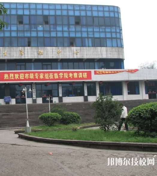 重慶工貿(mào)高級(jí)技工學(xué)校怎么樣、好不好