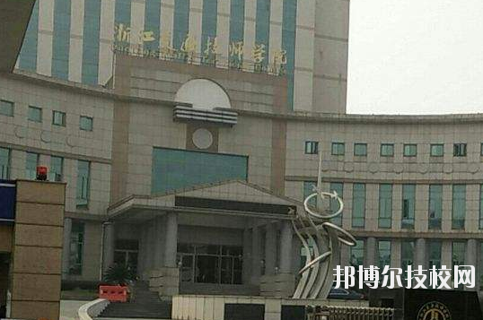 浙江交通技師學(xué)院學(xué)校怎么樣、好不好