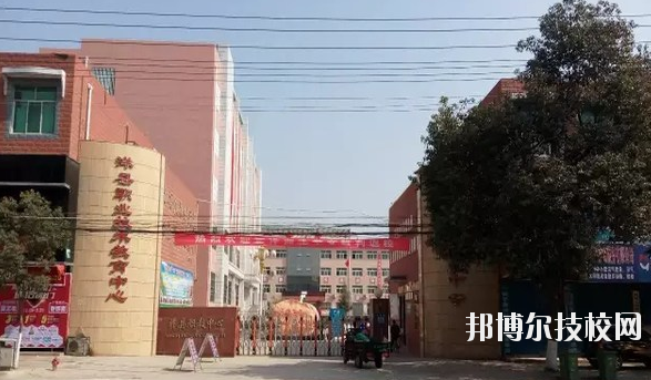 洋縣職業(yè)技術(shù)教育中心2020年報(bào)名條件、招生要求、招生對(duì)象 