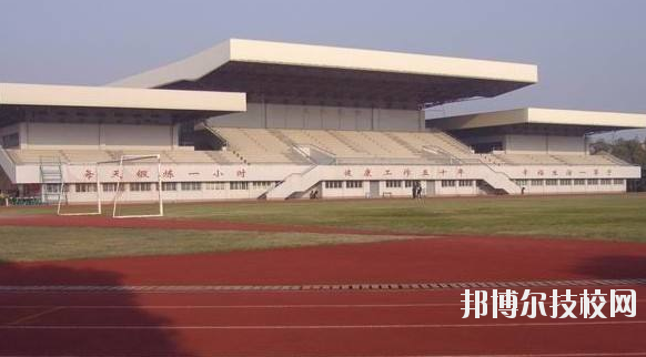 浙江東陽技術(shù)學(xué)校2020年報名條件、招生要求、招生對象