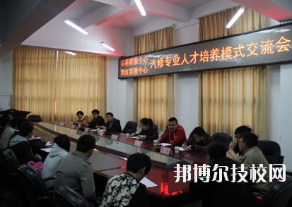 重慶石柱職業(yè)教育中心2020年報(bào)名條件、招生要求、招生對(duì)象