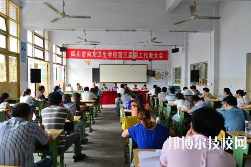 鄰水縣合流職業(yè)技術(shù)學(xué)校2020年報(bào)名條件、招生要求、招生對(duì)象