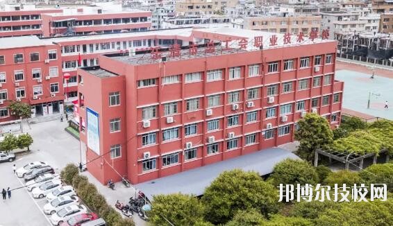 樂清總工會職業(yè)技術(shù)學(xué)校怎么樣、好不好
