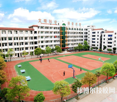 重慶合川教師進修學(xué)校2020年報名條件、招生要求、招生對象
