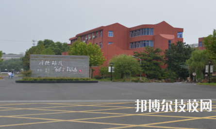 江蘇陶都中等專業(yè)學(xué)校2020年報(bào)名條件、招生要求、招生對象