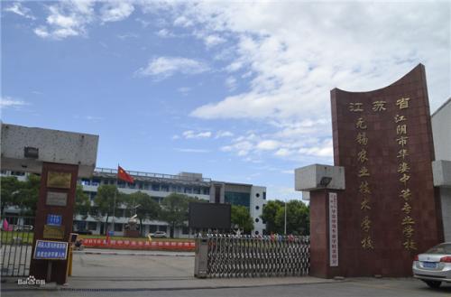 怎么樣、好不好