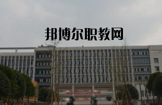 重慶第二農(nóng)業(yè)學(xué)校怎么樣、好不好