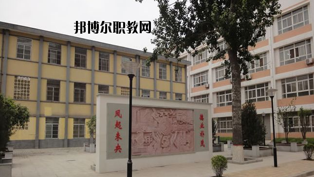 西安未央?yún)^(qū)職業(yè)教育中心2020年報名條件、招生要求、招生對象 