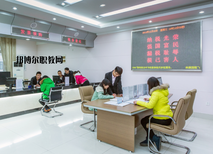 江蘇商貿(mào)職業(yè)學(xué)院2020年報(bào)名條件、招生要求、招生對象