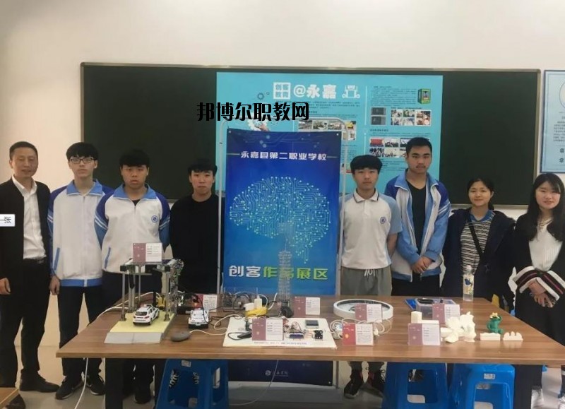 永嘉縣第二職業(yè)學(xué)校2020年報名條件、招生要求、招生對象