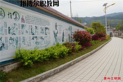 黎平中等職業(yè)學(xué)校2020年報名條件、招生要求、招生對象