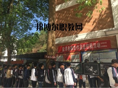 鹽津縣職業(yè)高級中學(xué)2020那邊報名條件、招生要求、招生要求