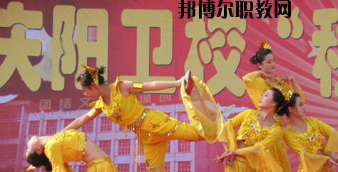 慶陽衛(wèi)生學(xué)校怎么樣、好不好