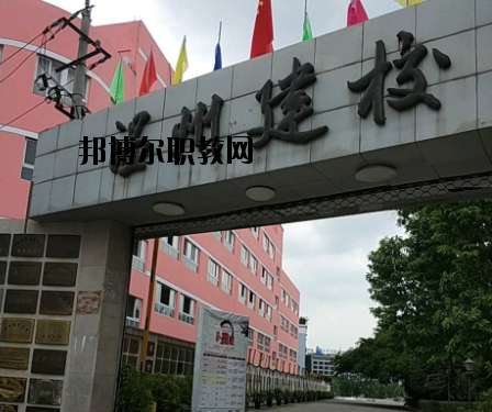 溫州建校怎么樣，好不好