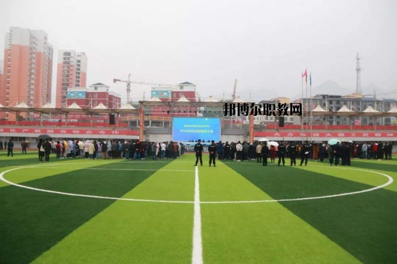 建始中等職業(yè)技術(shù)學(xué)校2020年報名條件、招生要求、招生對象