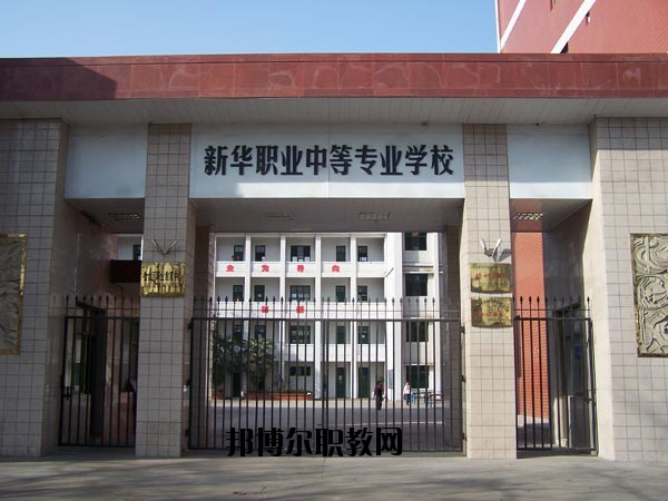 寶雞金臺職業(yè)教育中心2020年報名條件、招生要求、招生對象 