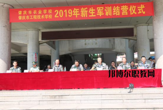 肇慶工程技術(shù)學(xué)校2020年報名條件、招生要求、招生對象