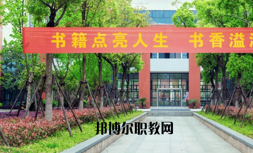 溫州財(cái)稅會計(jì)學(xué)校地址在哪里