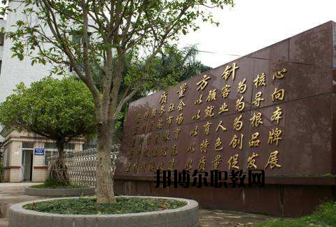 廣東粵東商貿技工學校怎么樣、好不好