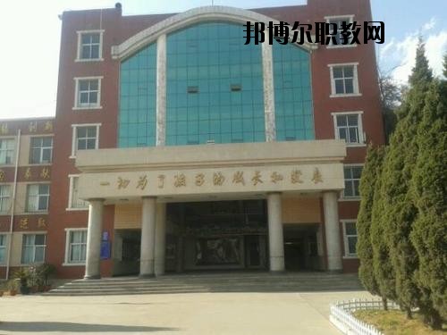 曲靖陸良縣職業(yè)技術(shù)學(xué)校2020年學(xué)費(fèi)、收費(fèi)多少