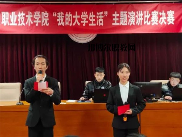 張家口職業(yè)技術(shù)學(xué)院怎么樣、好不好